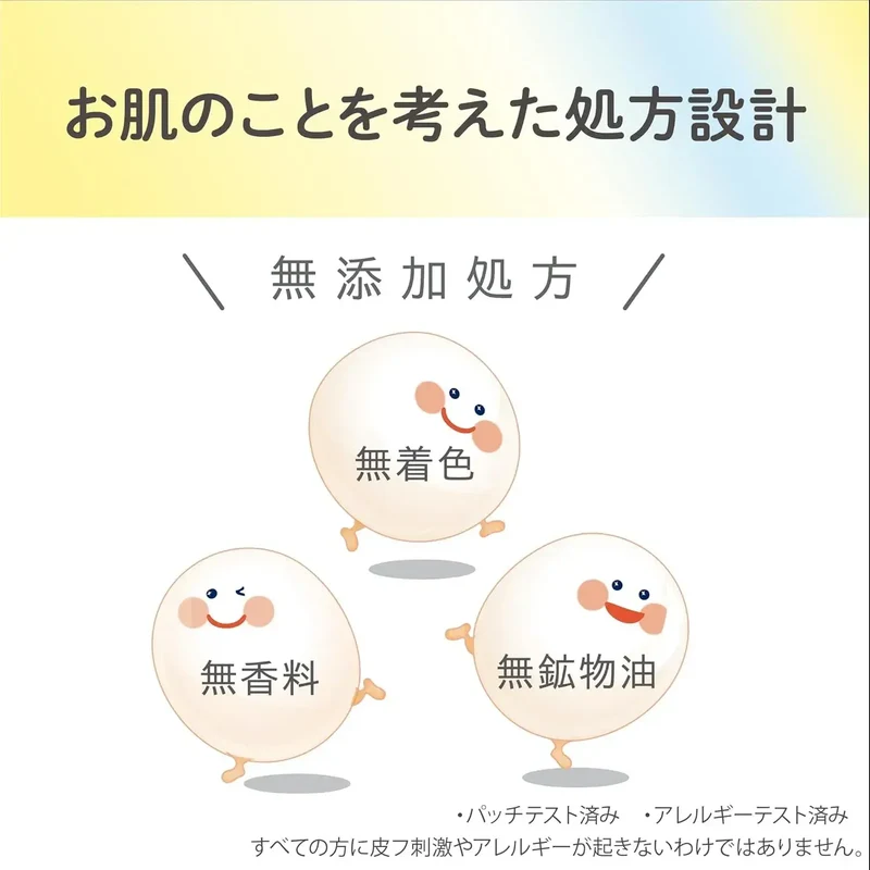 Namerakahonpo Smooth Honpo Pure White Medicated Sleeping Mask 60g