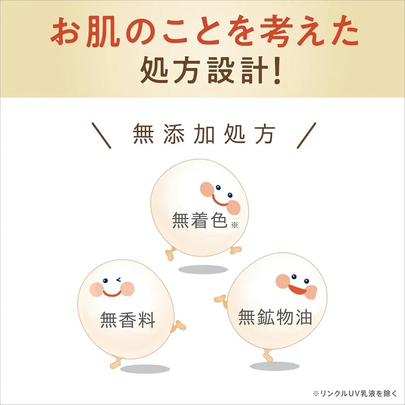 Nameraka Honpo Soy Milk Retinol Wrinkle Night Cream 50g
