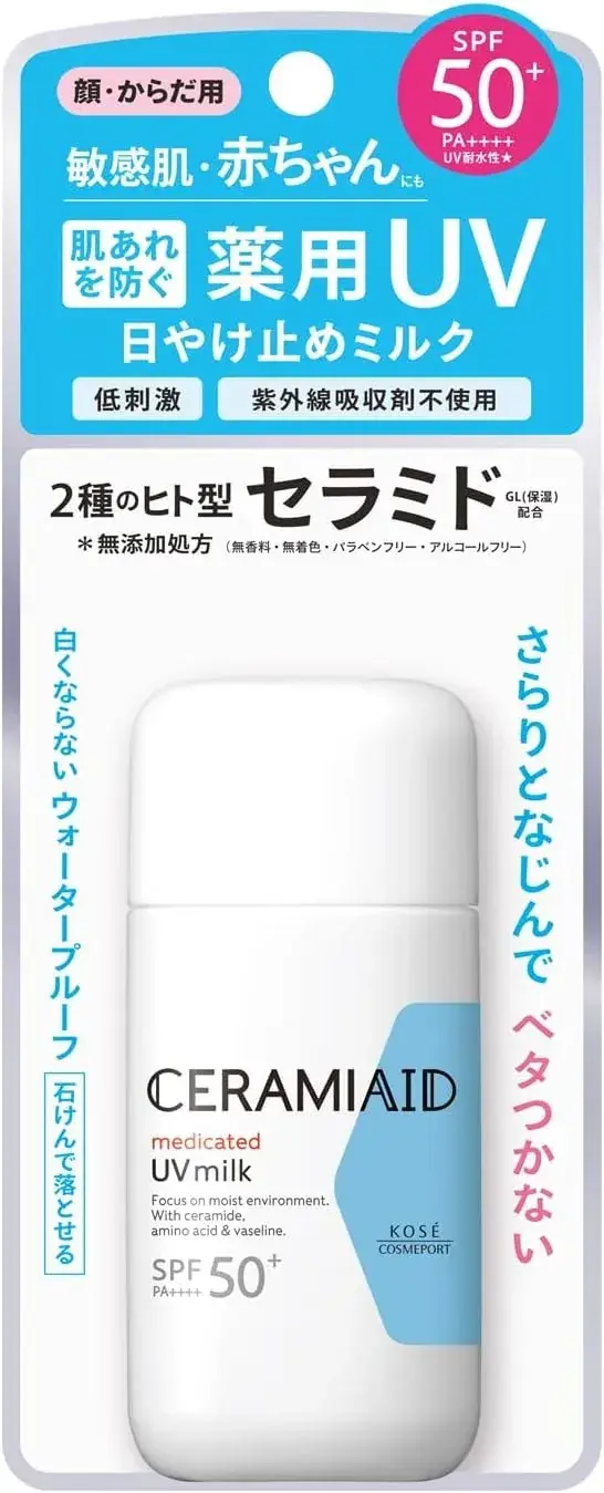 Kose Ceramide UV Milk Sunscreen 2.1oz Water-Resistant for Kids