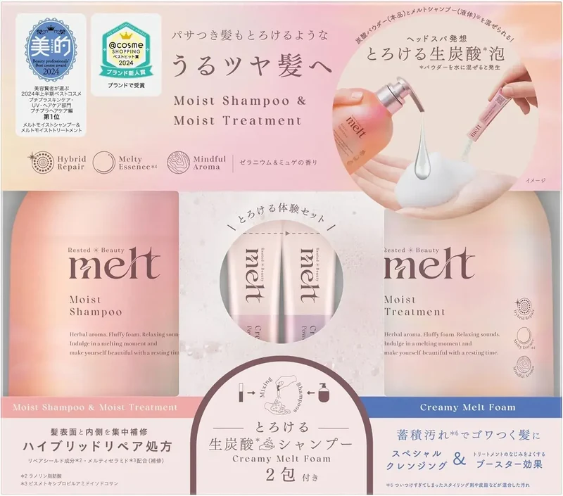Melt Moist Pump Pair Creamy Foam Geranium Ylang-Ylang 1190g