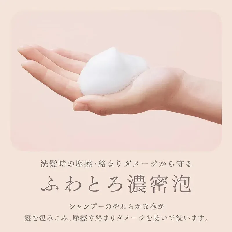 Melt Moist Pump Pair Creamy Foam Geranium Ylang-Ylang 1190g