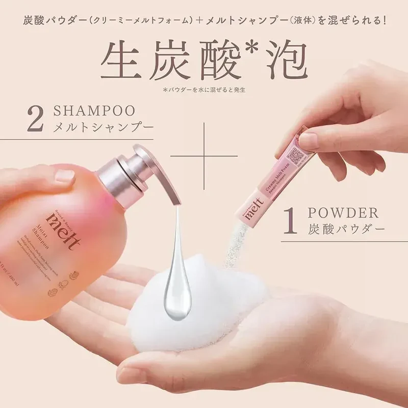 Melt Moist Pump Pair Creamy Foam Geranium Ylang-Ylang 1190g