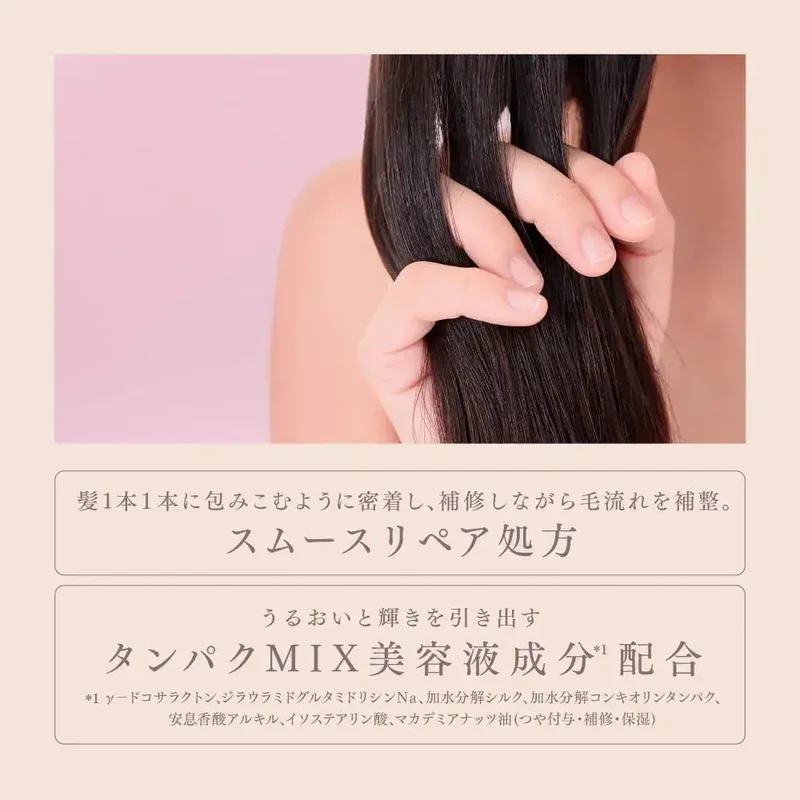 Melt Smooth Hair Oil 80ml Peony Fig Scent for Silky Shine