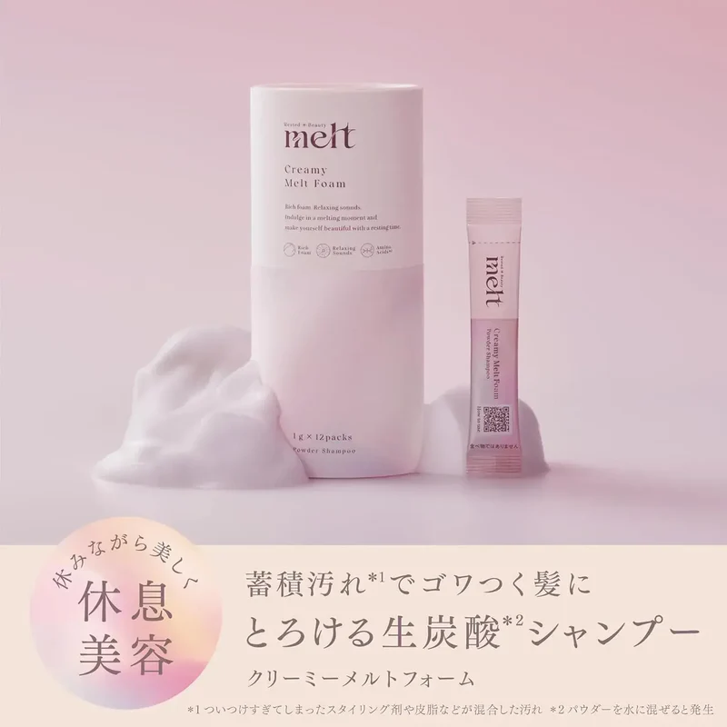 Melt Creamy Foam Carbonated Head Spa Powder 1g x 12 Packs