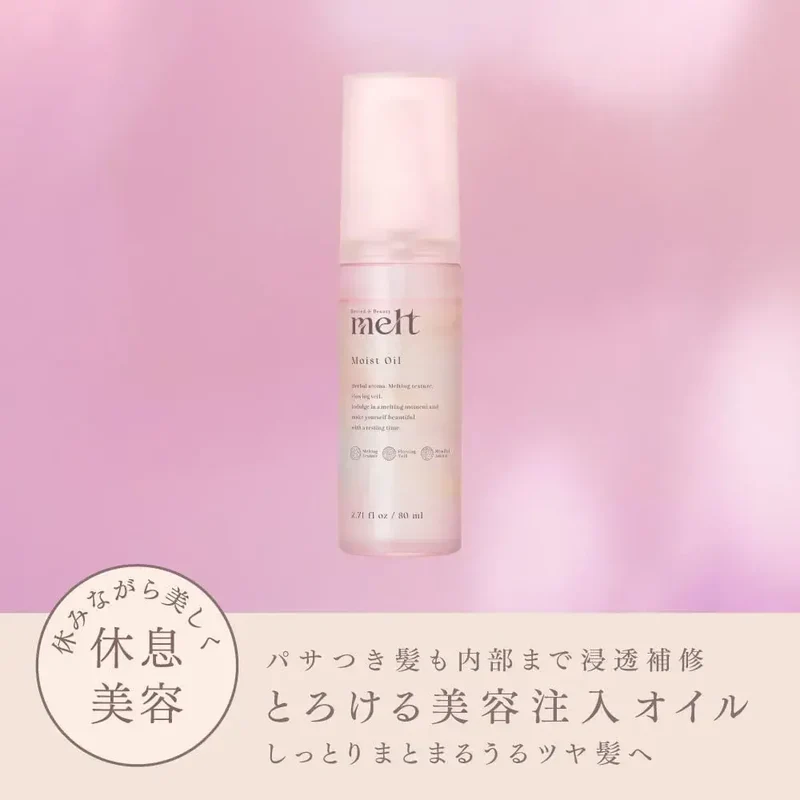 Melt Hair Hydrating Oil 2.7 fl oz Geranium Muguet Fragrance