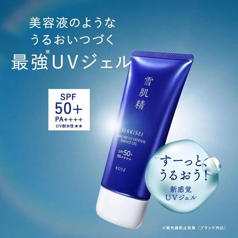Sekkisei Skincare UV Protection Gel Essence SPF50+ PA++++ Water-Resistant