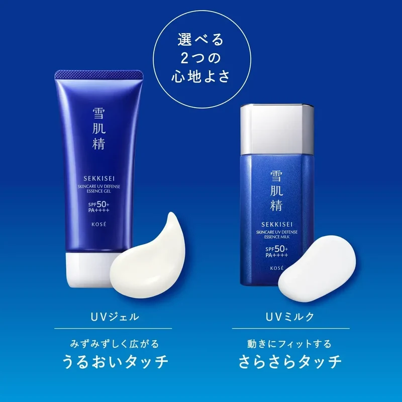 Sekkisei Skincare UV Protection Gel Essence SPF50+ PA++++ Water-Resistant