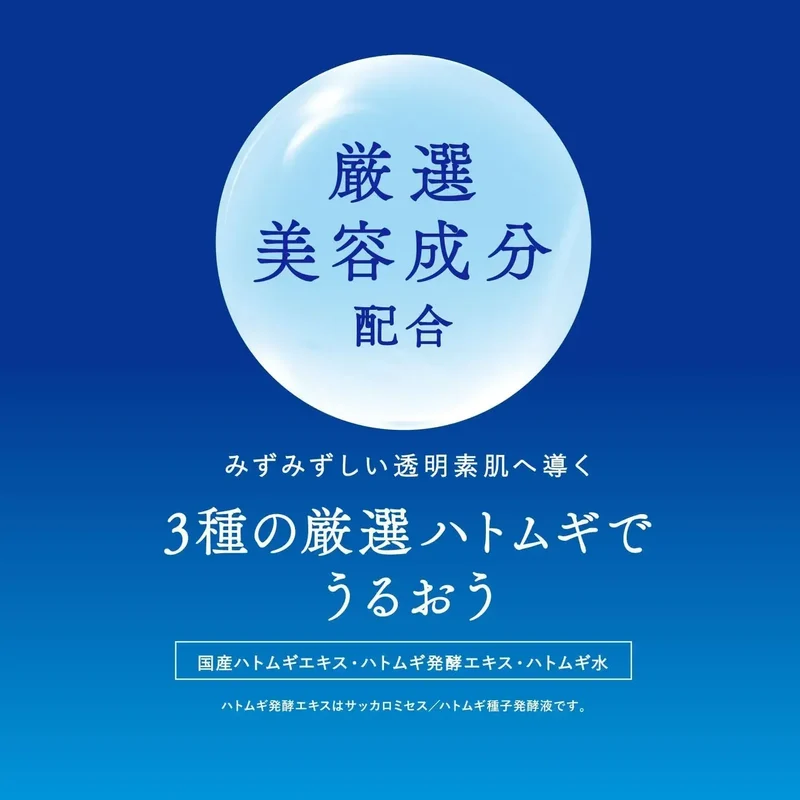 Sekkisei UV Essence Milk Sunscreen SPF50 PA Waterproof 60g