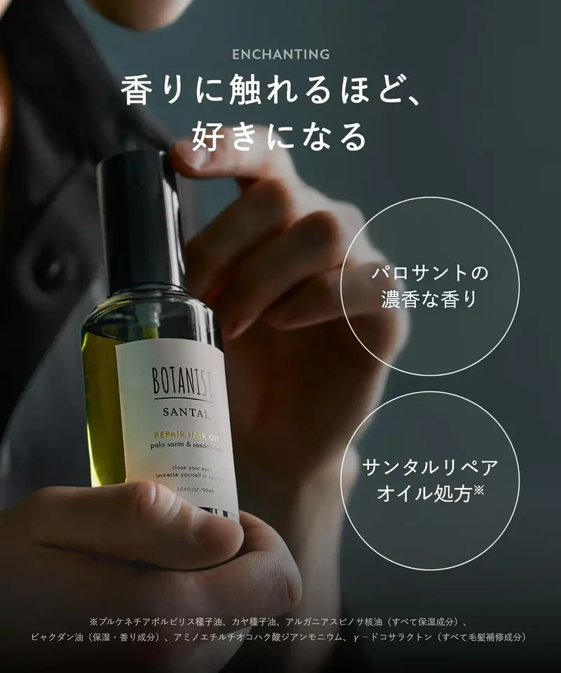 Botanist Santal Repair Hair Oil for Nourishing and Revitalizing Hair
