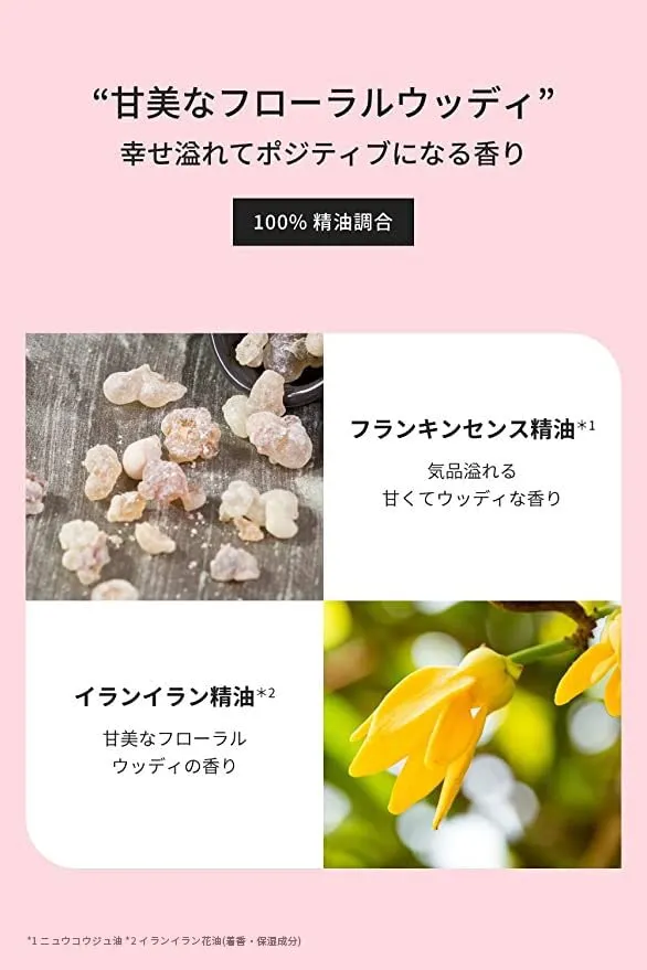 The Public Organic Super Positive Damage Repair Hair Oil 60ml Japan Made