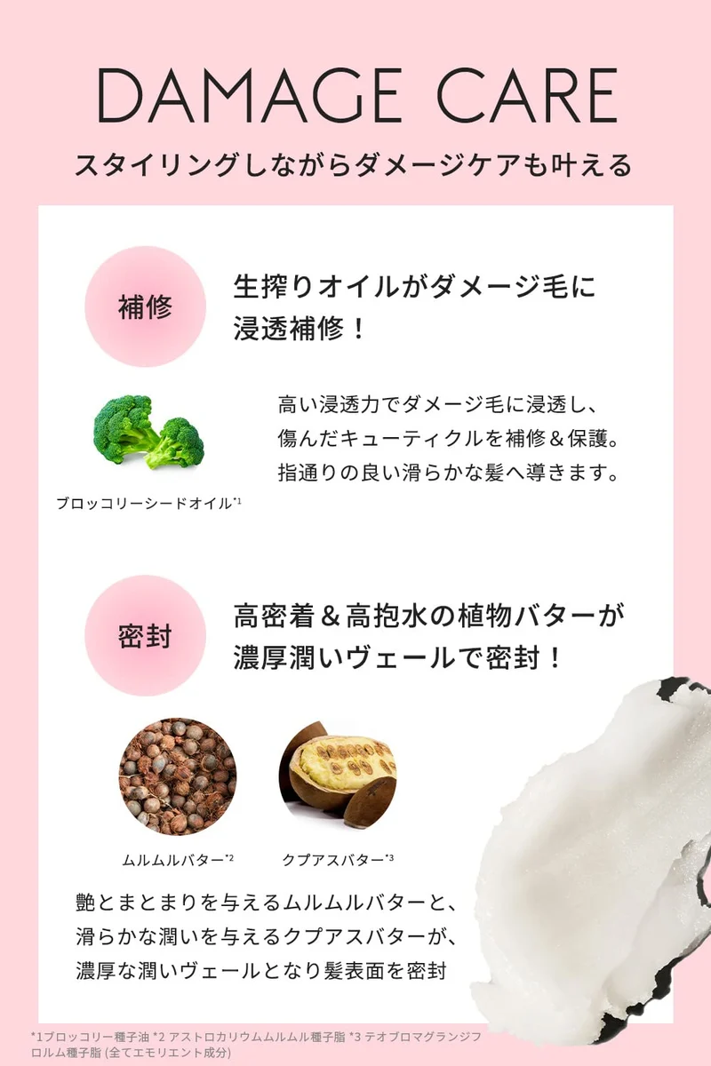 The Public Organic Super Positive Essential Oil Hair Balm 40g Japan Made