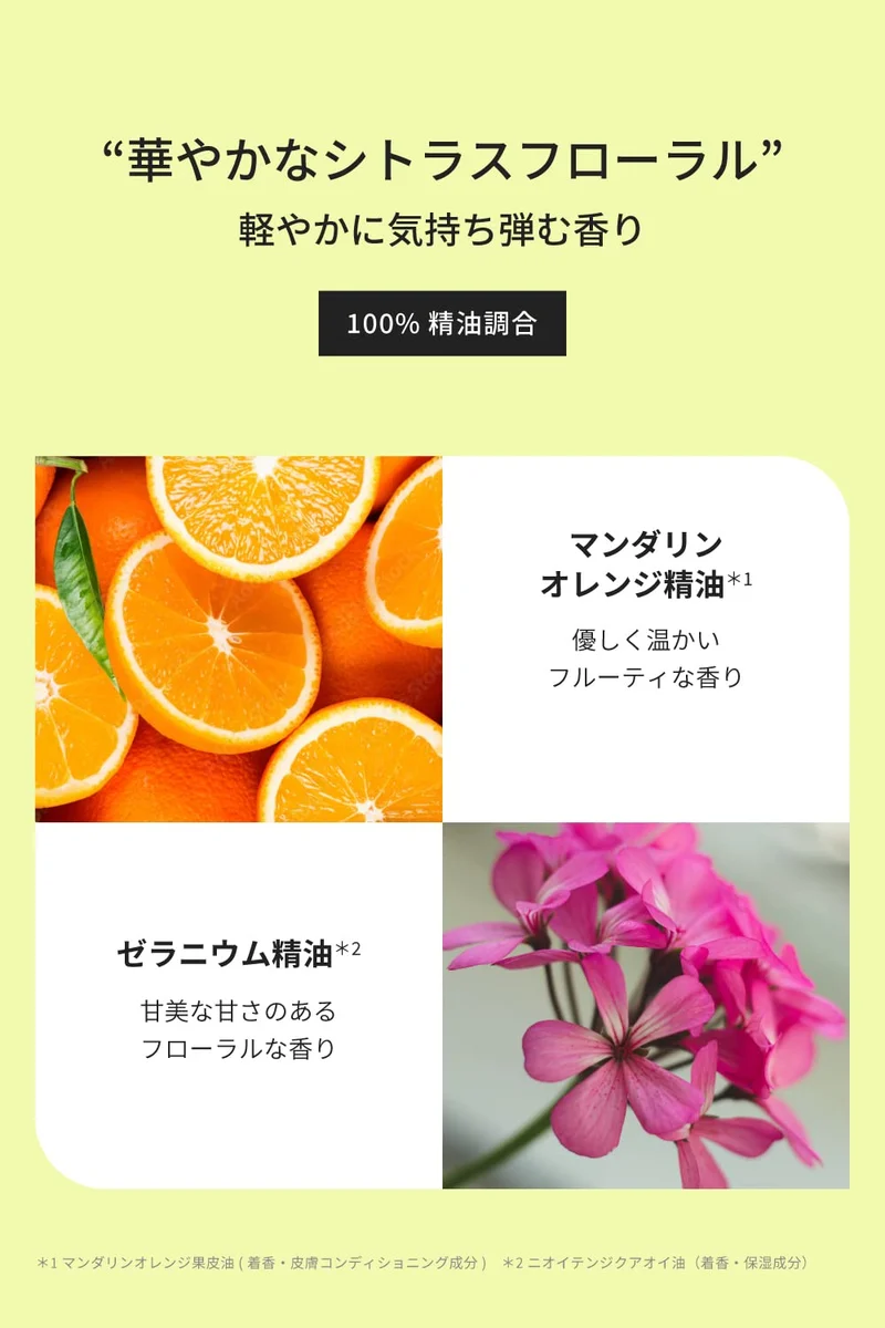 The Public Organic Super Bouncy Shampoo 480ml Amino Acid Essential Oil Japan