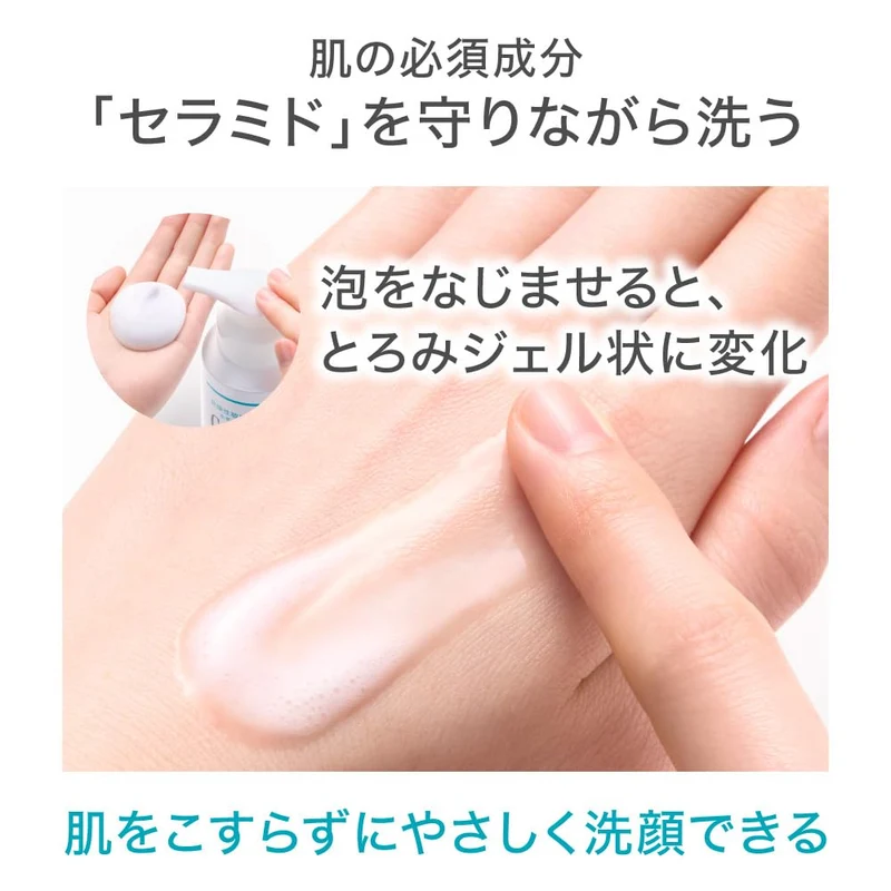 Curel Foam Gel Facial Cleanser with Dust Removal and 100% Lotion Ingredients