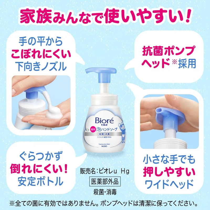 Biore U Foaming Hand Soap Refill Osmanthus Scent 770Ml Quasi-Drug