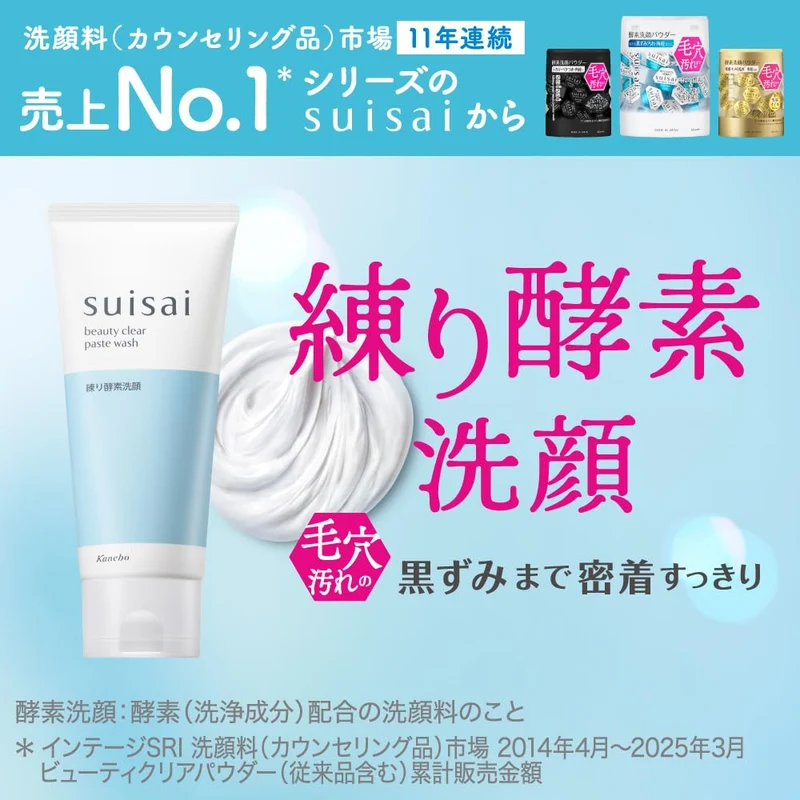 Suisai Beauty Clear Paste Wash Effective Cleansing for Radiant Skin