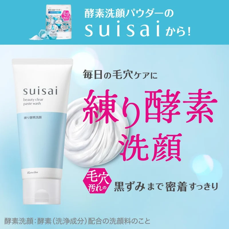 Suisai Beauty Clear Paste Wash Effective Cleansing for Radiant Skin