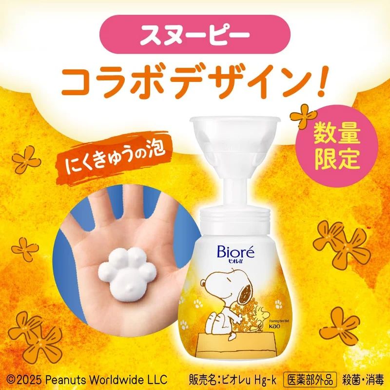 Biore U Snoopy Foam Stamp Hand Soap 240Ml Nikukyu Quasi-Drug