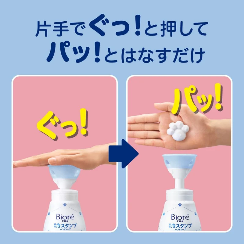 Biore U Snoopy Foam Stamp Hand Soap 240Ml Nikukyu Quasi-Drug