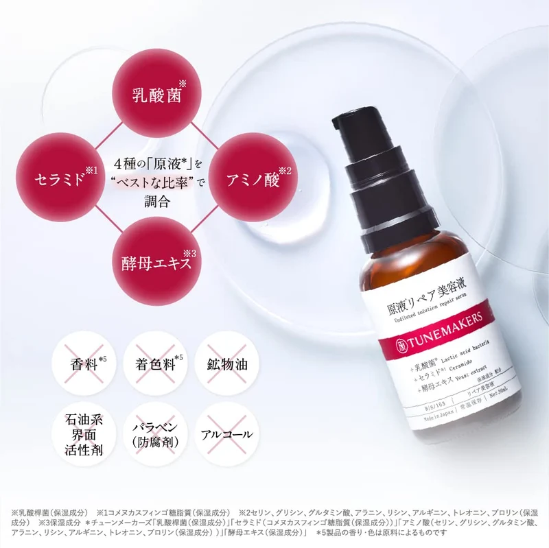 Tunemakers Repair Serum for Sensitive Skin 30ml with Ceramide and Amino Acids
