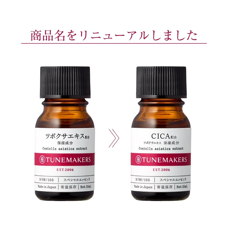 Tunemakers Cica Centella Asiatica Extract 10ml Undiluted Beauty Serum