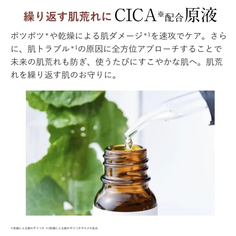 Tunemakers Cica Centella Asiatica Extract 10ml Undiluted Beauty Serum