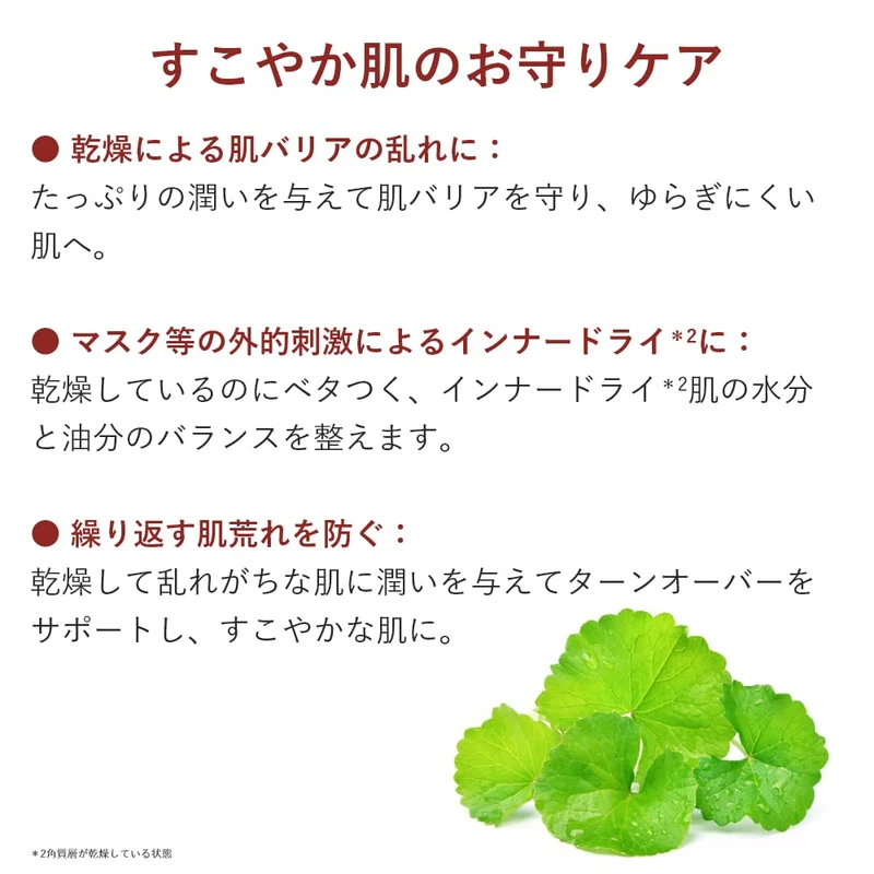 Tunemakers Cica Centella Asiatica Extract 10ml Undiluted Beauty Serum
