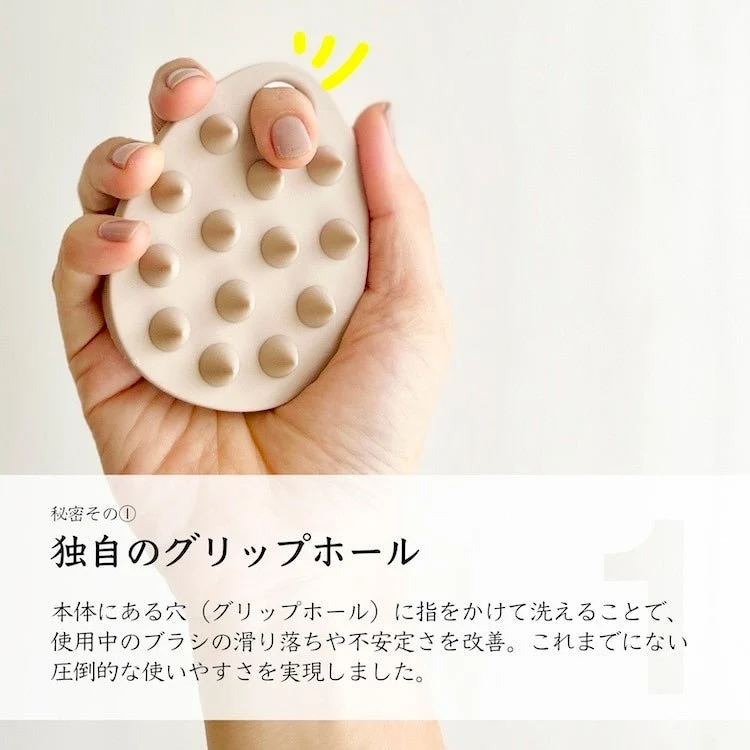 LILAY Oval Shampoo Brush Ecru Beige