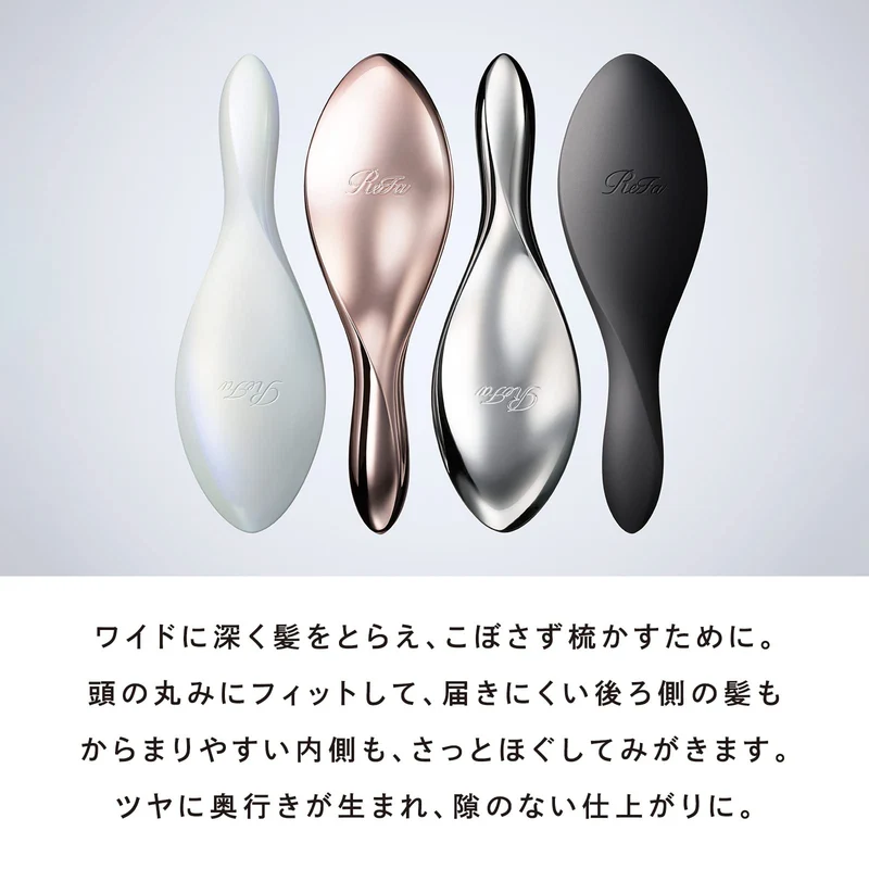 ReFa AILE BRUSH (Silver)