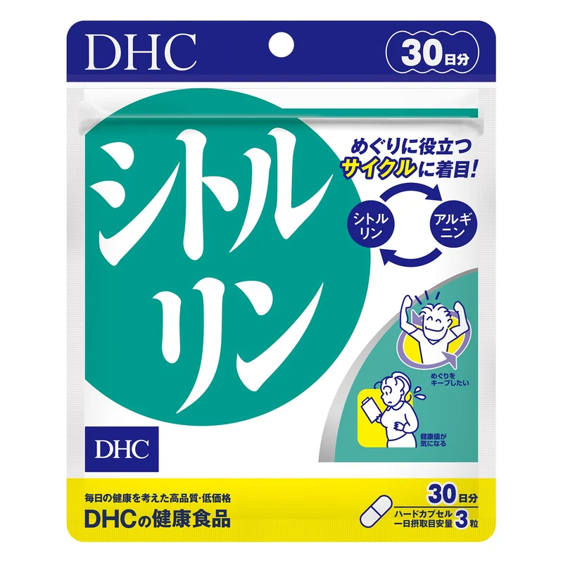 DHC Citrulline 30-Day Supply