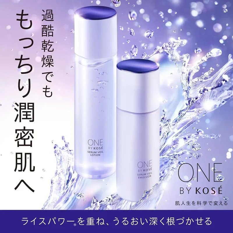 One by Kose Serum Veil Emulsion Moisturizer Rice Power No.07