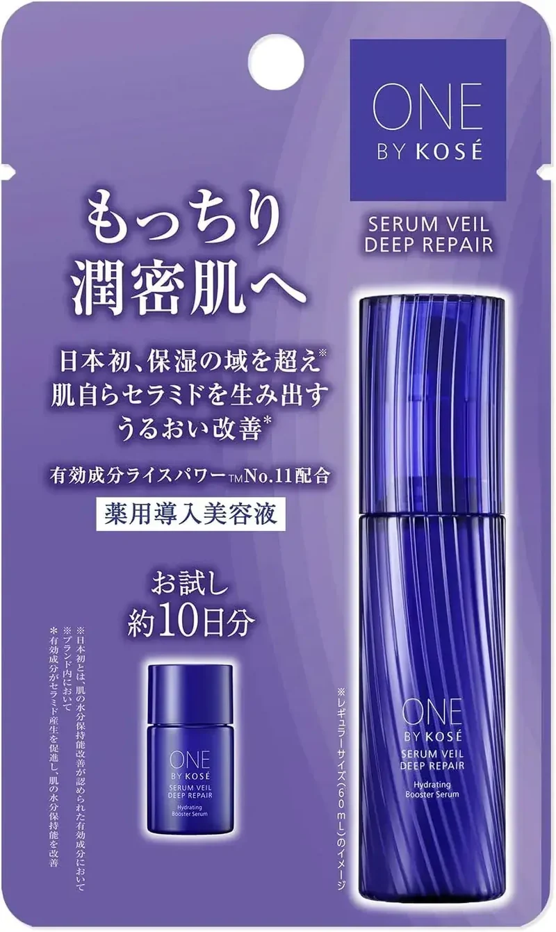 ONE BY KOSE Serumveil Deep Repair Rice Power Trial 10ml