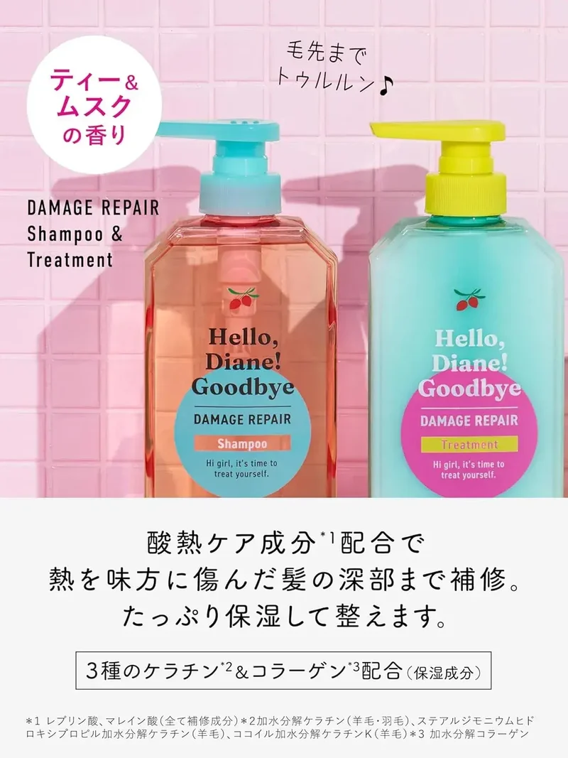 Diane Perfect Beauty High Damage Repair Shampoo & Treatment Set