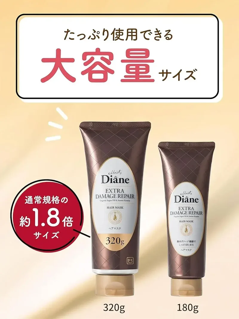 Diane Damage Repair Hair Mask - Floral Berry Scent - 11.6 oz