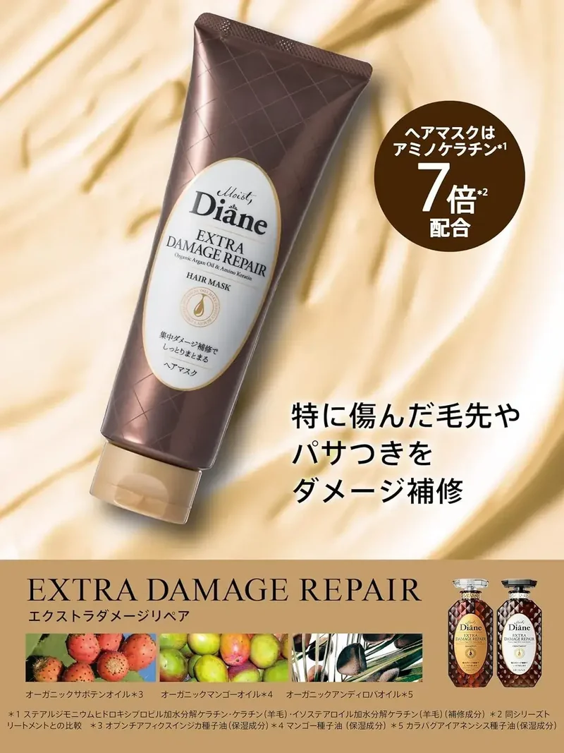 Diane Damage Repair Hair Mask - Floral Berry Scent - 11.6 oz