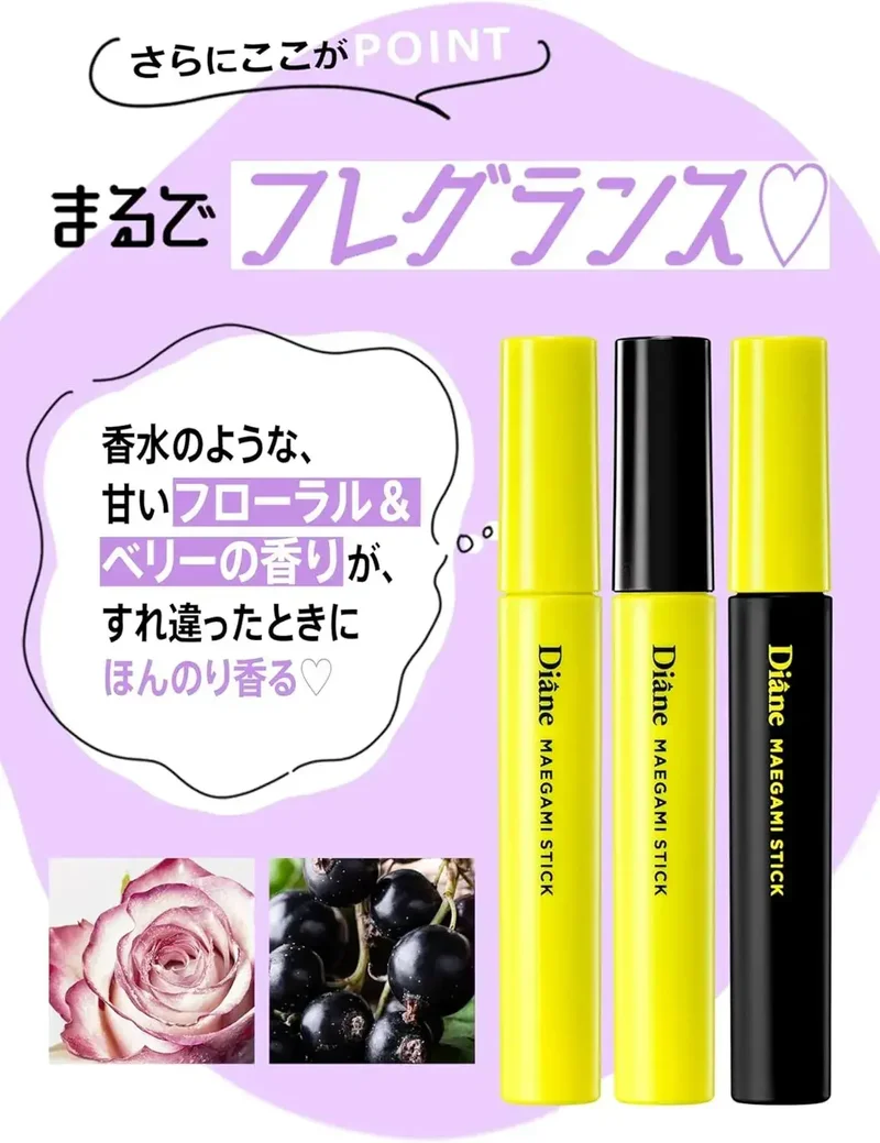 Diane Perfect Beauty Hair Styling Floral Berry Scent 10 ml