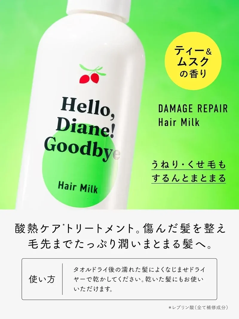 Diane Perfect Beauty Hair Milk Tea Musk No-Rinse - 4.06oz