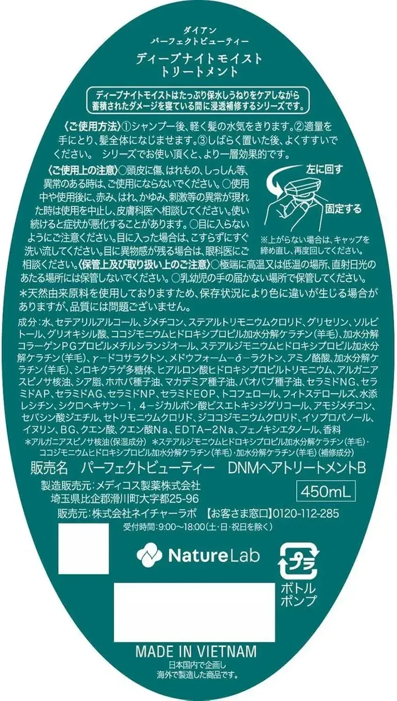 Diane Perfect Beauty Night Treatment - Water Retention Care
