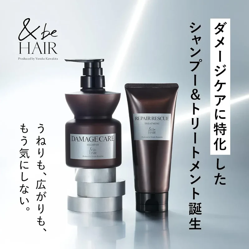 &be Repairless Cute Treatment - Renewed Hair Care 240g