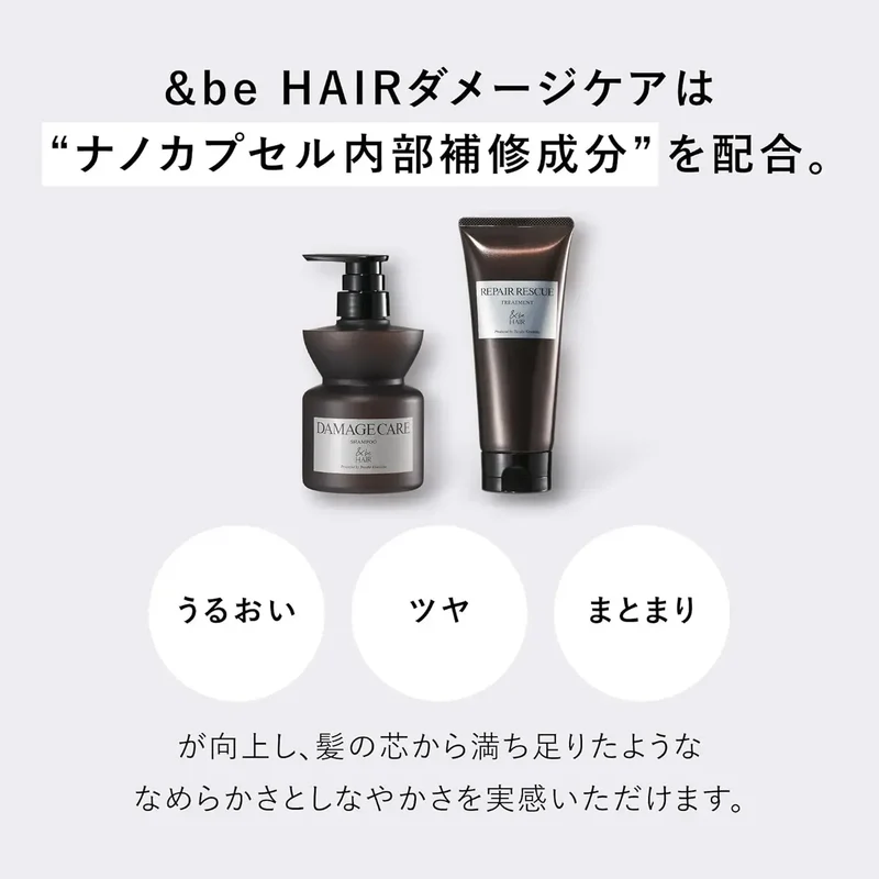 &be Repairless Cute Treatment - Renewed Hair Care 240g