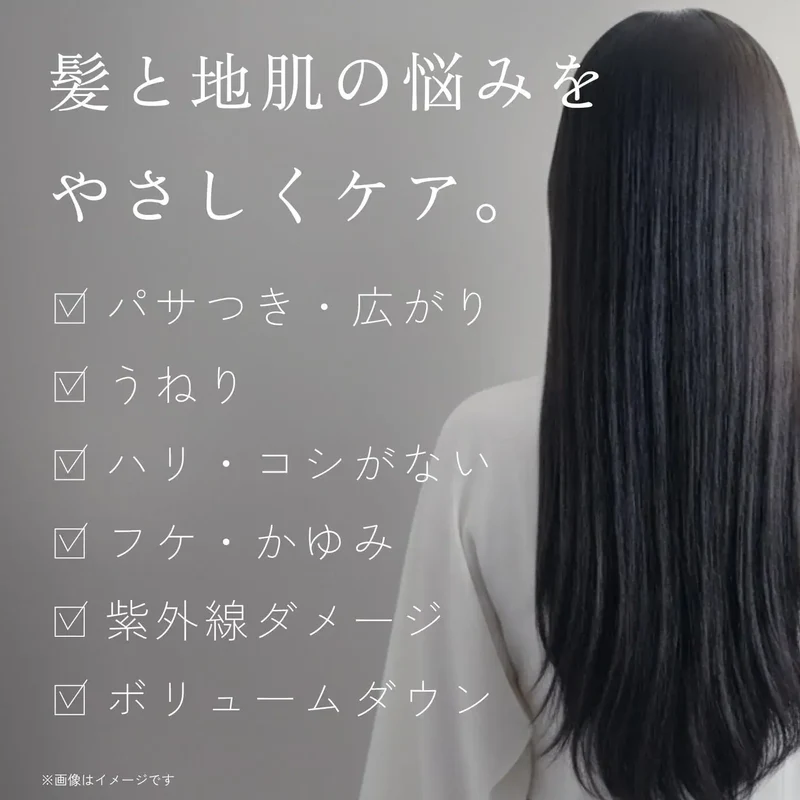 Haru Kurokami Scalp Treatment - 970g All-in-One Shampoo