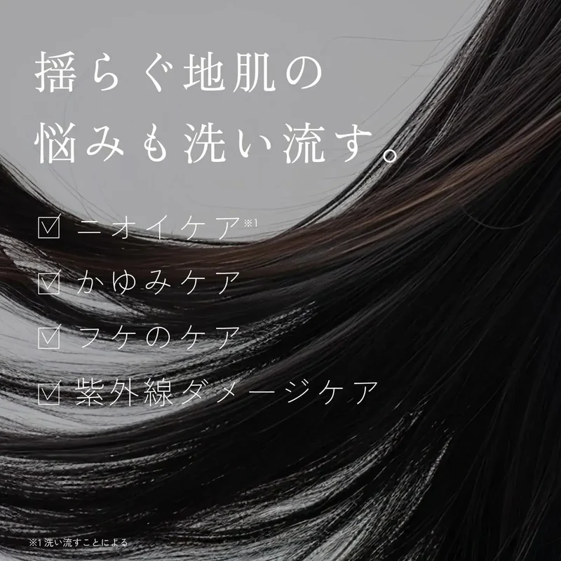 Haru Kurokami Scalp Treatment - 970g All-in-One Shampoo