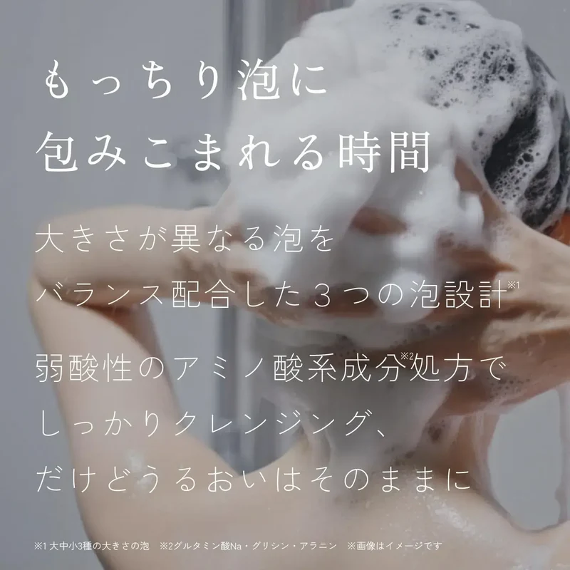 Haru Kurokami Scalp Treatment - 970g All-in-One Shampoo