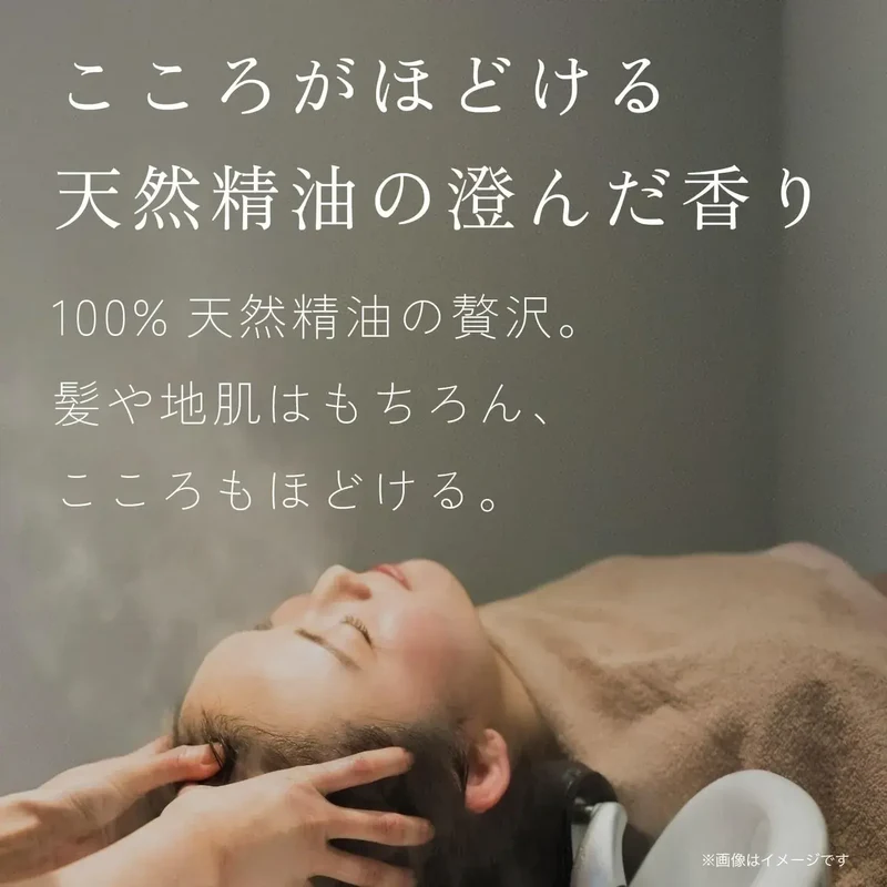 Haru Kurokami Scalp Treatment - 970g All-in-One Shampoo