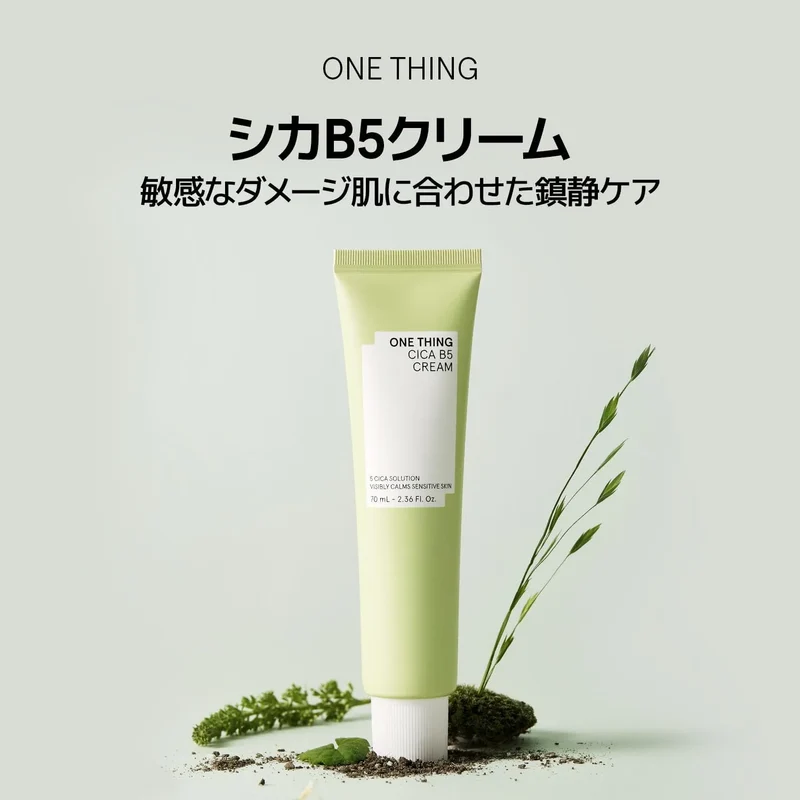 One Thing Deer B5 Cream 70ml - Hydrating Sensitive Skin Care