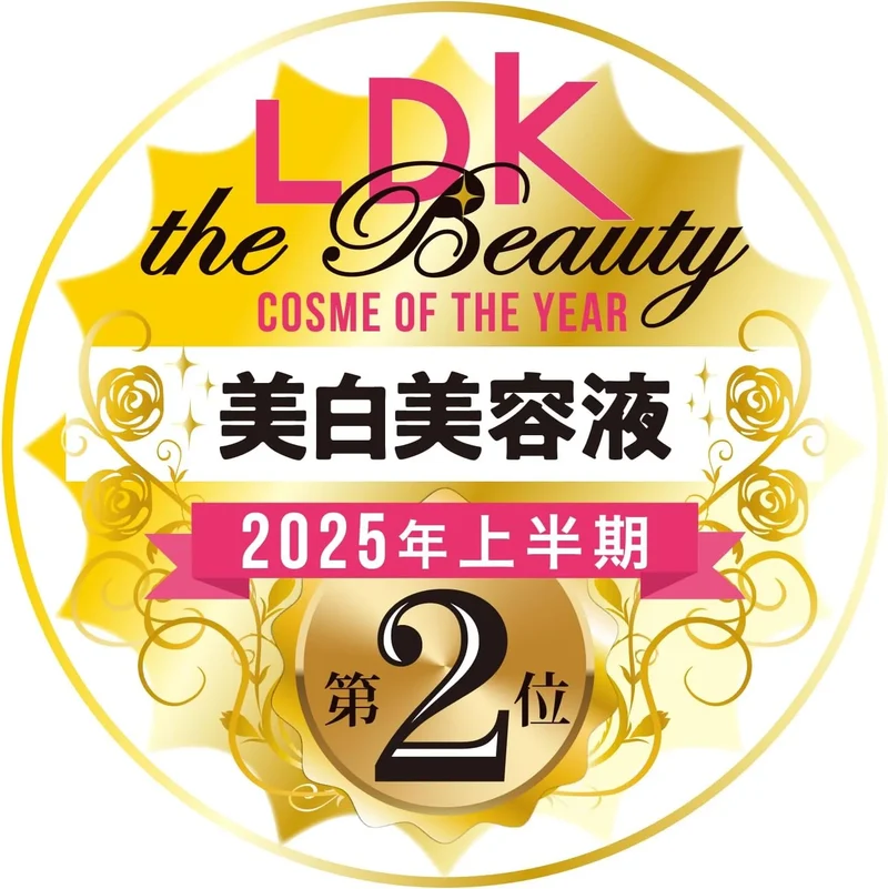 Nihonsakari Medicated Sake Serum: Brightening, Wrinkle Care