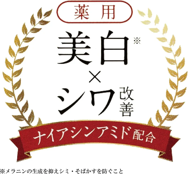 Nihonsakari Medicated Sake Serum: Brightening, Wrinkle Care