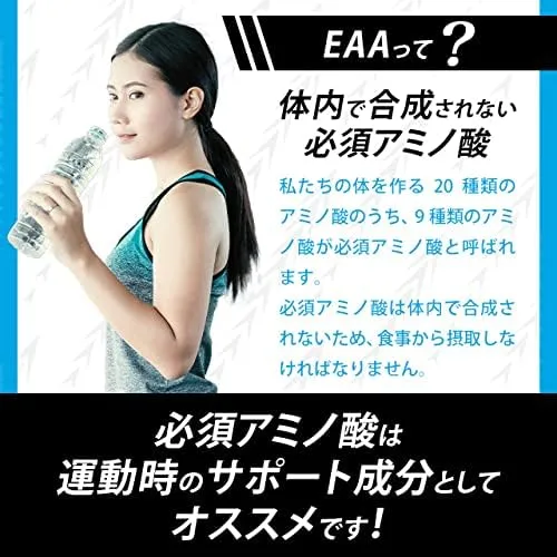 Ogaland Balanced Amino Acids BCAA EAA Supplement - 60 Tablets