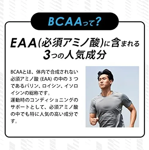 Ogaland Balanced Amino Acids BCAA EAA Supplement - 60 Tablets