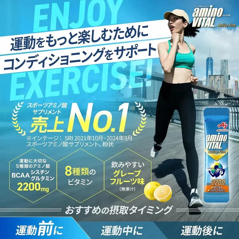 Amino Vital Active Fine Grapefruit Amino Acids Granules Ajinomoto