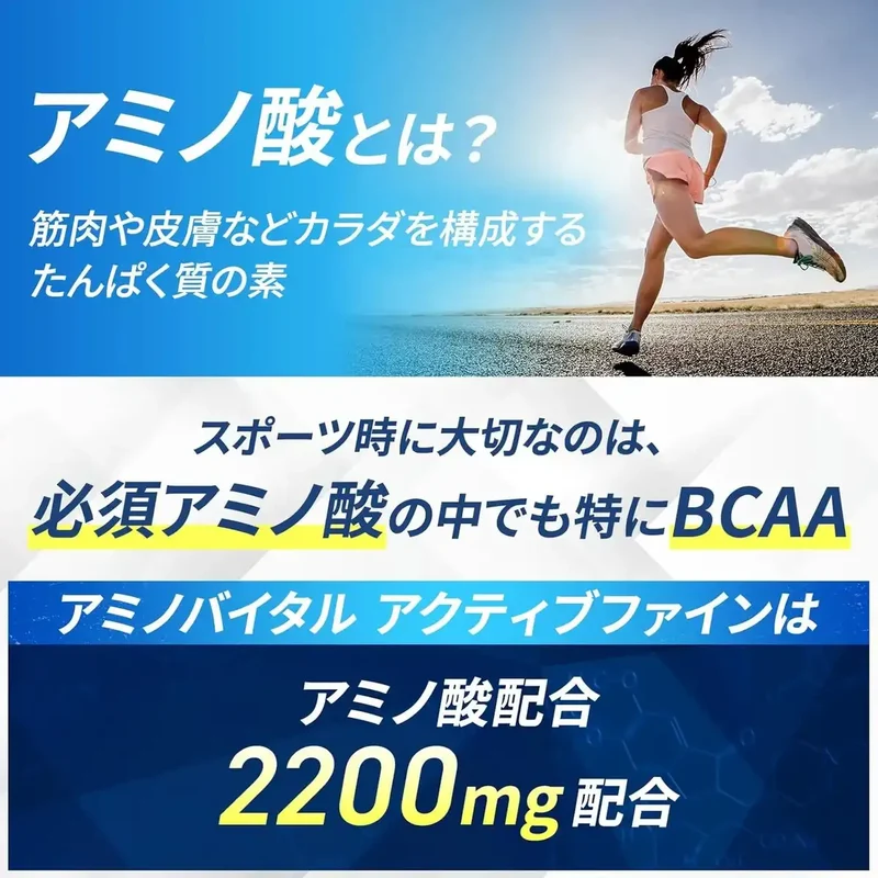Amino Vital Active Fine Grapefruit Amino Acids Granules Ajinomoto